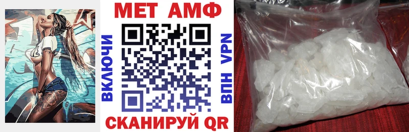 как найти закладки  Мглин  АМФЕТАМИН Premium 