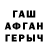 МЕТАДОН белоснежный ainur uson