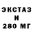 ГАШИШ VHQ Feverish 911