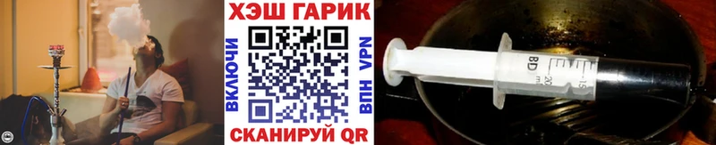 ГАШИШ убойный  гидра маркетплейс  Мглин 