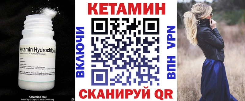 нарко площадка формула  Мглин  Кетамин VHQ 