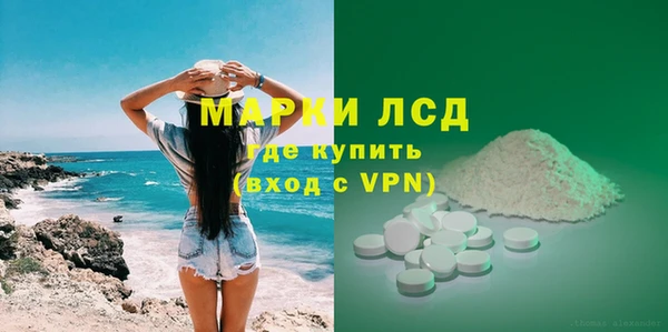 скорость Белокуриха