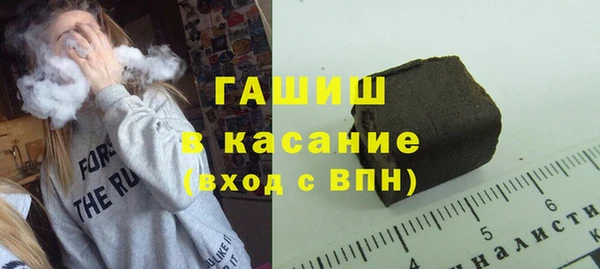 каннабис Беломорск