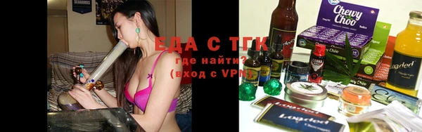 каннабис Беломорск