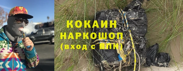 гашиш Белоозёрский