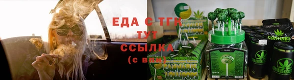 каннабис Беломорск