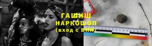 гашиш Белоозёрский