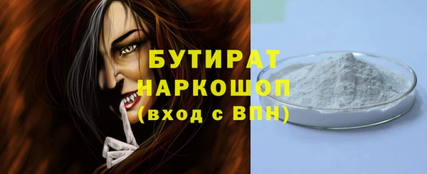 гашиш Белоозёрский