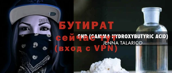 каннабис Беломорск