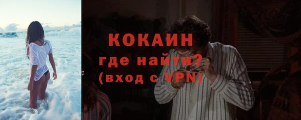 скорость Белокуриха