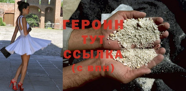гашиш Белоозёрский
