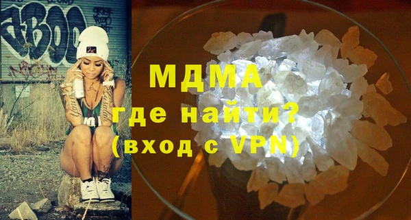 скорость Белокуриха