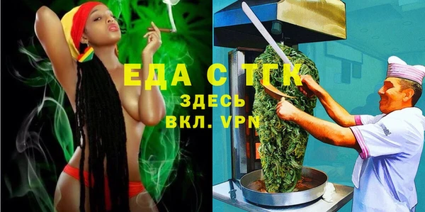 каннабис Беломорск