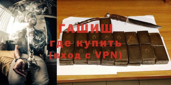 гашиш Белоозёрский