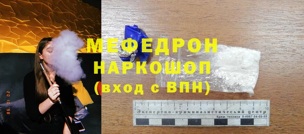каннабис Беломорск