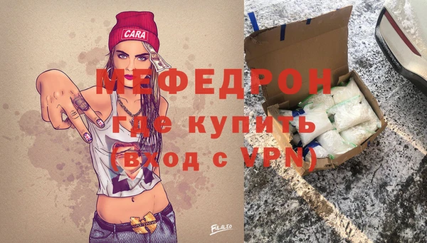 каннабис Беломорск