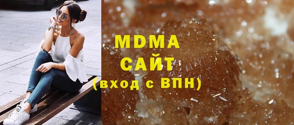 скорость Белокуриха
