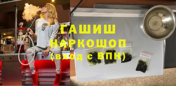 скорость Белокуриха