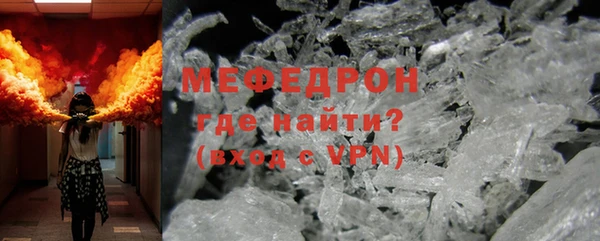 скорость Белокуриха