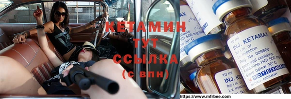 скорость Белокуриха