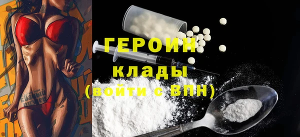 скорость Белокуриха
