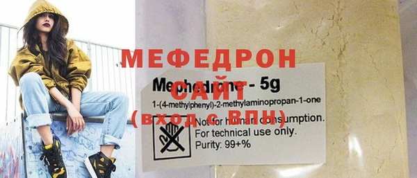 скорость Белокуриха