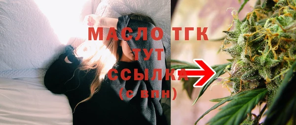 скорость Белокуриха