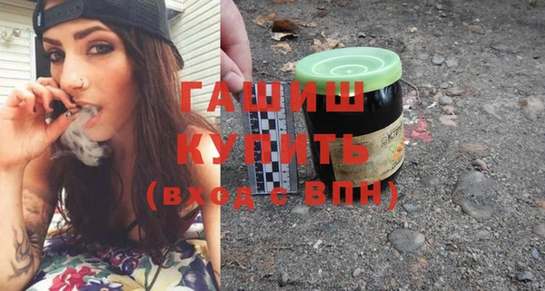 гашиш Белоозёрский