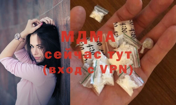 каннабис Беломорск