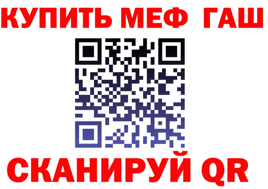 A-PVP VHQ ТОР площадка KRAKEN Мглин