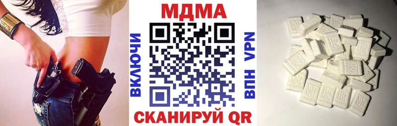 цена   Мглин  MDMA crystal 