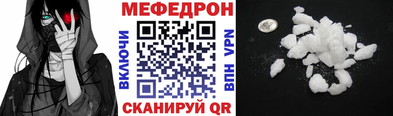 МЕФ  Мглин